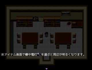 ミステリードーム Reのゲーム画面「5」
