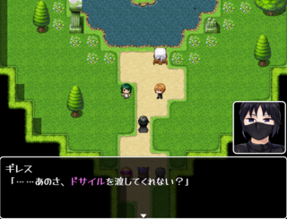 ドサイルのゲーム画面「」