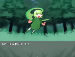 少女アニマ紀行のゲーム画面「序盤の雑魚敵。」
