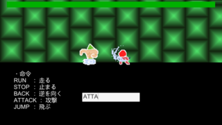 〇×ゲーム3号　～タイピング王への道～のゲーム画面「戦闘画面1」
