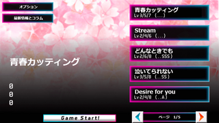 ガールズスターメロディー ～SAKURA TUNE～のゲーム画面「本格リズムゲームを楽しもう」