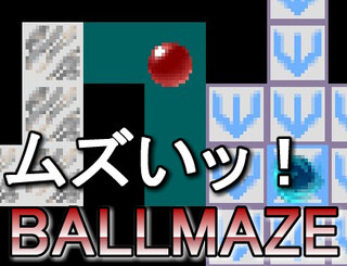 BALLMAZEのゲーム画面「サムネイル用」