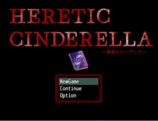 Heretic Cinderella ～異端のシンデレラ～のゲーム画面「タイトル画面」