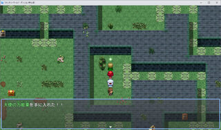 ファンタジーワールド -ダンジョン特化版- Ver2.16のゲーム画面「ステージ1のランダムダンジョンの画像です。」