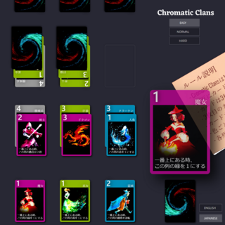 Chromatic Clansのゲーム画面「ゲーム画面」
