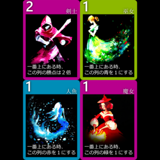 Chromatic Clansのゲーム画面「カードは全10種類」
