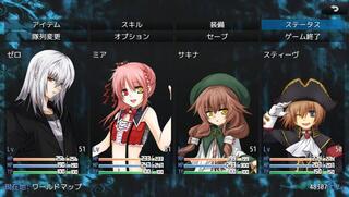 Abyss ～昏冥の刻～のゲーム画面「メインキャラクターは8人。加えてスポット参戦するキャラクターも。」
