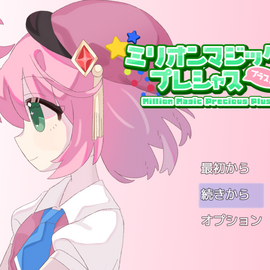 タイトル画面