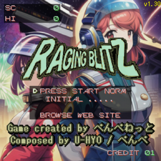 RAGING BLITZ (レイジング・ブリッツ)のゲーム画面「タイトル画面」
