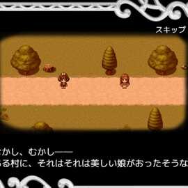 とある村の二人の男女が中心の物語です