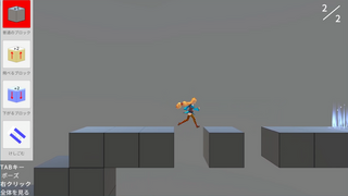 CUBENIC■のゲーム画面「一つ飛ばしで歩ける」