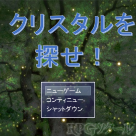 タイトル画面