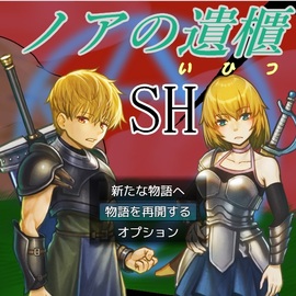 タイトル画面です