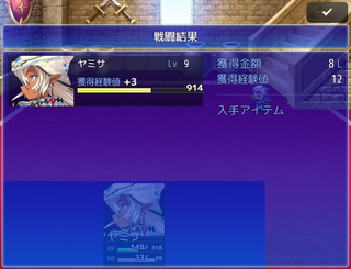 夢幻の塔と終わる世界のゲーム画面「Ver0.04にて新しく導入したリザルト画面。視覚的なわかりやすさを重視!」