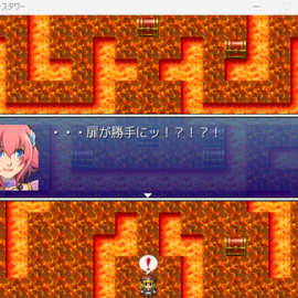 試験が終わるまで塔から出られない