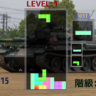ゲーム画面