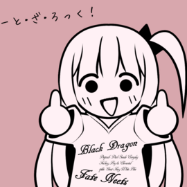 ニートならロックするな