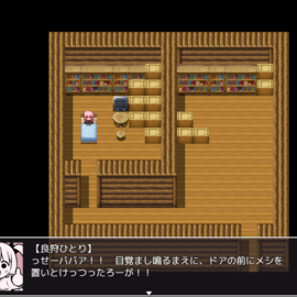 氷の上に立つように　危ないことはしない
