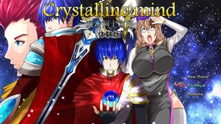 Crystalline mind～魔法剣士物語～：体験版のゲーム画面「パッケージ画像」