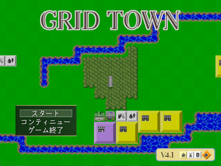 Grid Townのゲーム画面「タイトル画面」