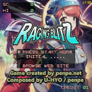RAGING BLITZ 190DC (レイジング・ブリッツ ver.1.90 ディレクターズカット版)のイメージ