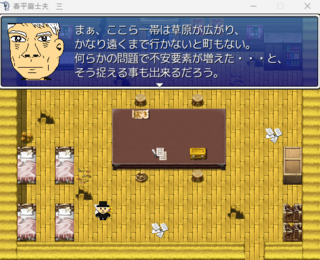 春平富士夫　三のゲーム画面「廃墟の探索の様子」