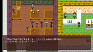 Party×Unite～ユナの航『界』日誌～のゲーム画面「謎解きのヒントは町の人との会話にあり！」