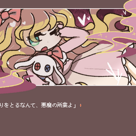ゲーム画面
