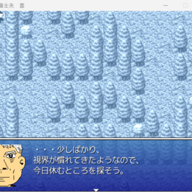 オープニング