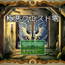 ゲームタイトルです。