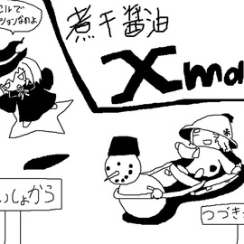 タイトル画面