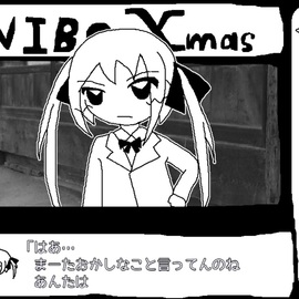 主人公の幼馴染・奈地美ちゃん