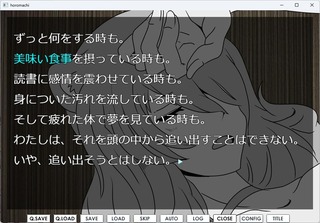 holo-machi　ホロまち（1日目版）のゲーム画面「獅白ぼたん編」