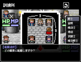 3x3SAGA【3x3マスRPG】ver1.1.3のゲーム画面「キャラクターメイキング＆転職」