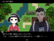 散華鬼の画像