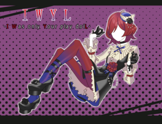 IWYL -I Was only Your play dolL-のゲーム画面「メインビジュアル」