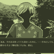 イルマナの画像