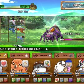 配達はオートバトルで進行