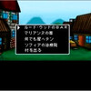 trialmaze2-調整版-