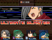 Heil Von Spitznameの画像