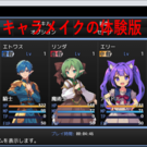 パーティー参考例