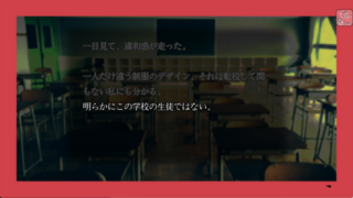 人食い菊ちゃんのゲーム画面「ノベルモード１」