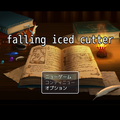 falling iced cutterのイメージ