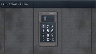 双極螺旋のゲーム画面「各部屋のパスコードを探す」