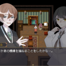 キャラクターとの会話