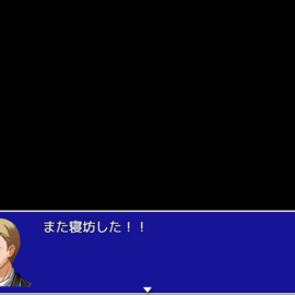 導入パートだぁああああああ！！