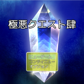 ゲームタイトルです。