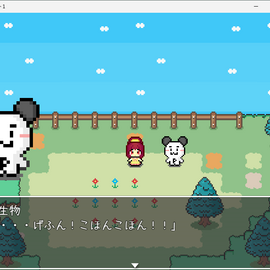 ちびちびなドットです.