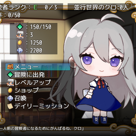 ホーム画面
