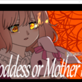Goddess or Mother HRのイメージ